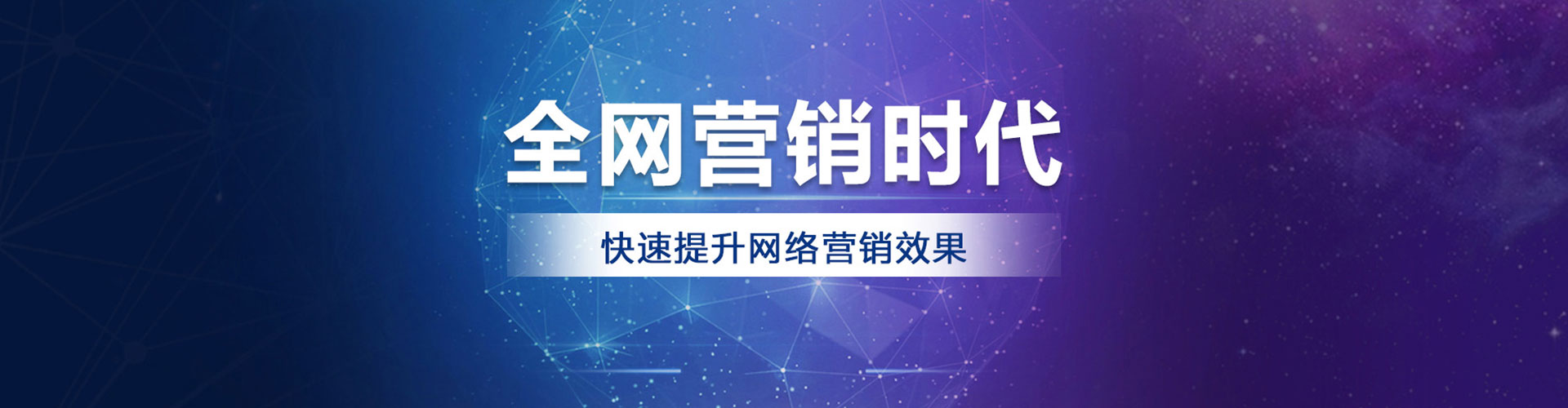 武侯竞价端口开户